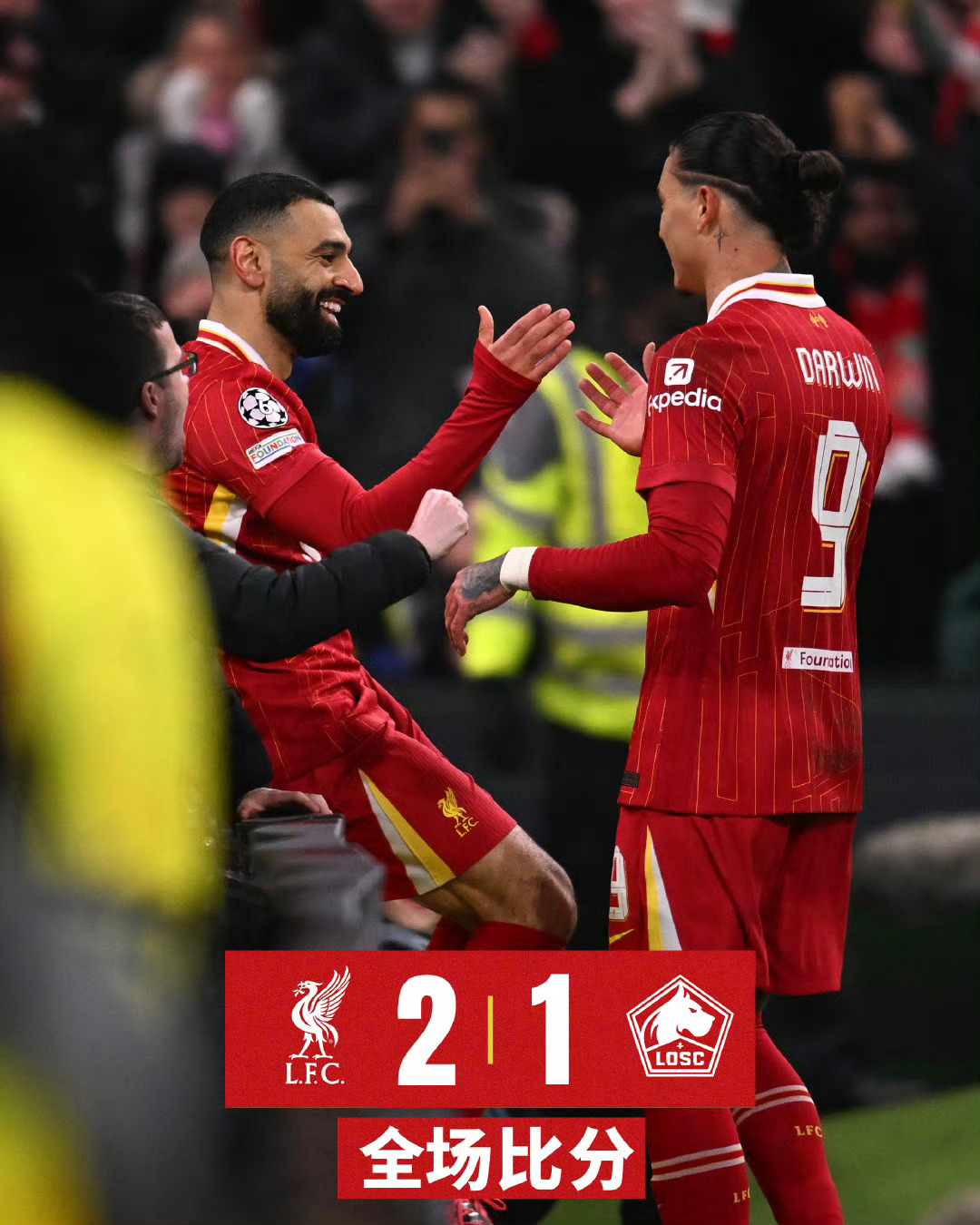 欧冠深夜战事:利物浦靠客场优势晋级强的简单介绍