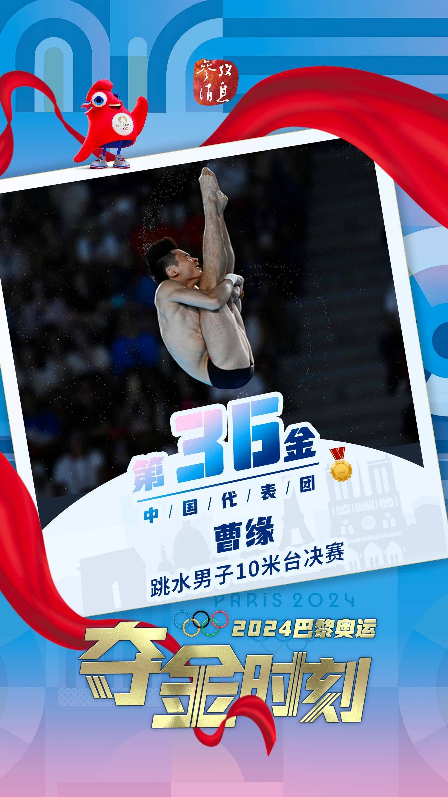 九游教练-中国跳水运动员备战东京，备受瞩目