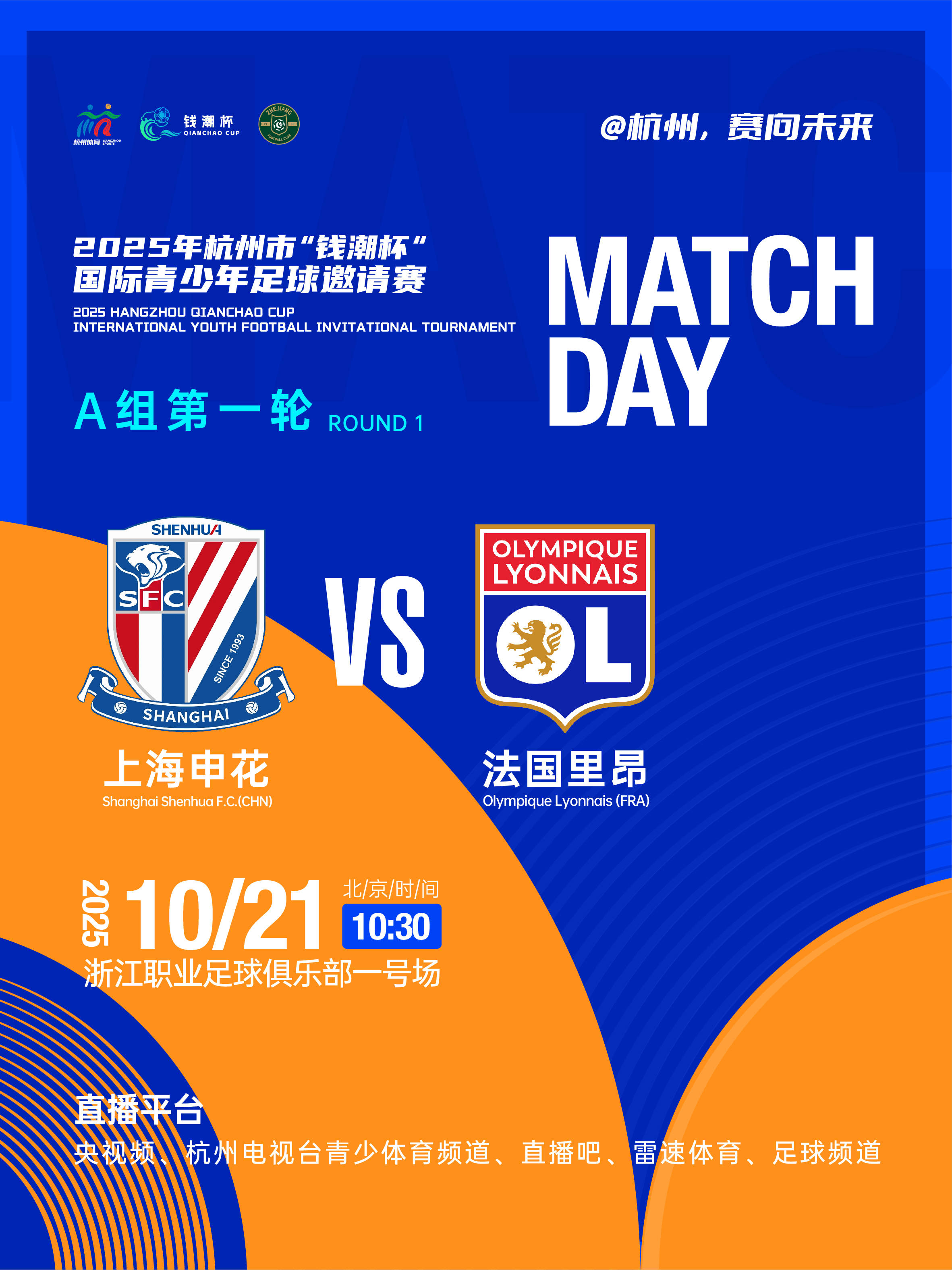 九游投注-意甲劲旅击败法甲豪门，赢得赛事胜利